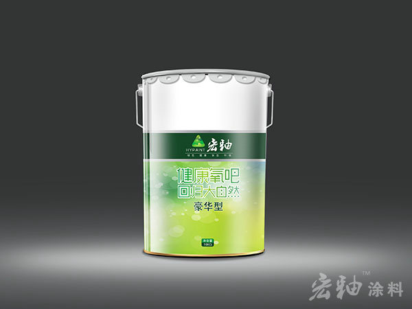 豪华型