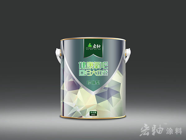 珍珠型