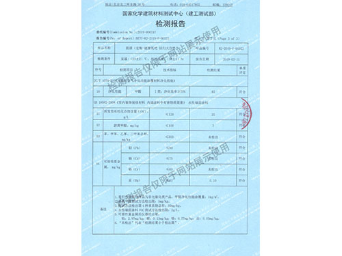 面漆4