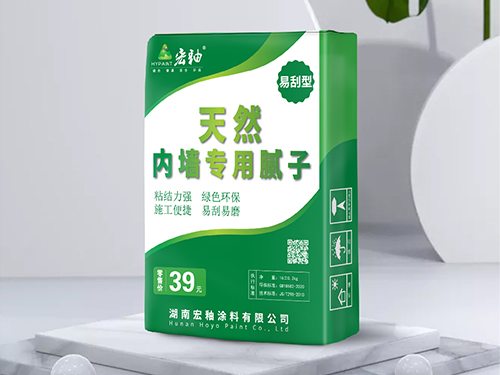 天然内墙腻子效果图
