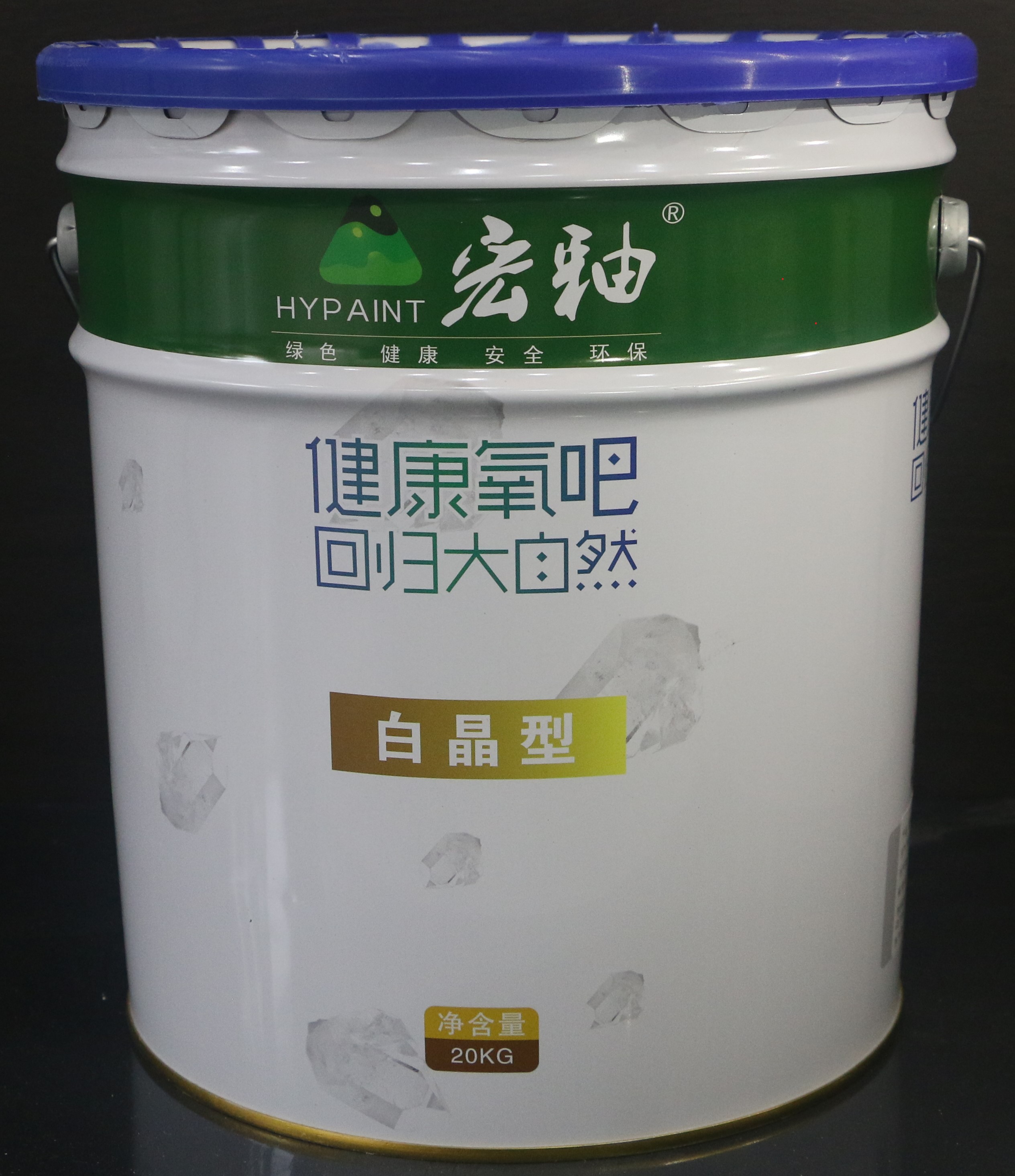 湖南宏釉涂料有限公司,怀化环保涂料,净味涂料销售,宏釉涂料 湖南宏釉涂料有限公司,怀化环保涂料,净味涂料销售,宏釉涂料