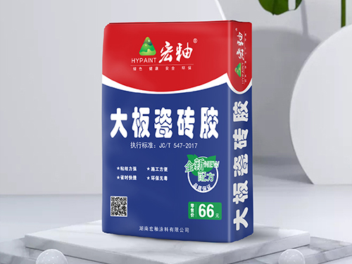 湖南宏釉涂料有限公司,怀化环保涂料,净味涂料销售,宏釉涂料 湖南宏釉涂料有限公司,怀化环保涂料,净味涂料销售,宏釉涂料
